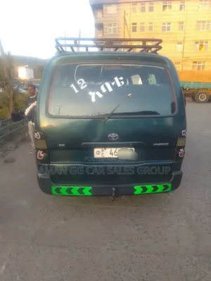 Toyota HiAce 2005 Green