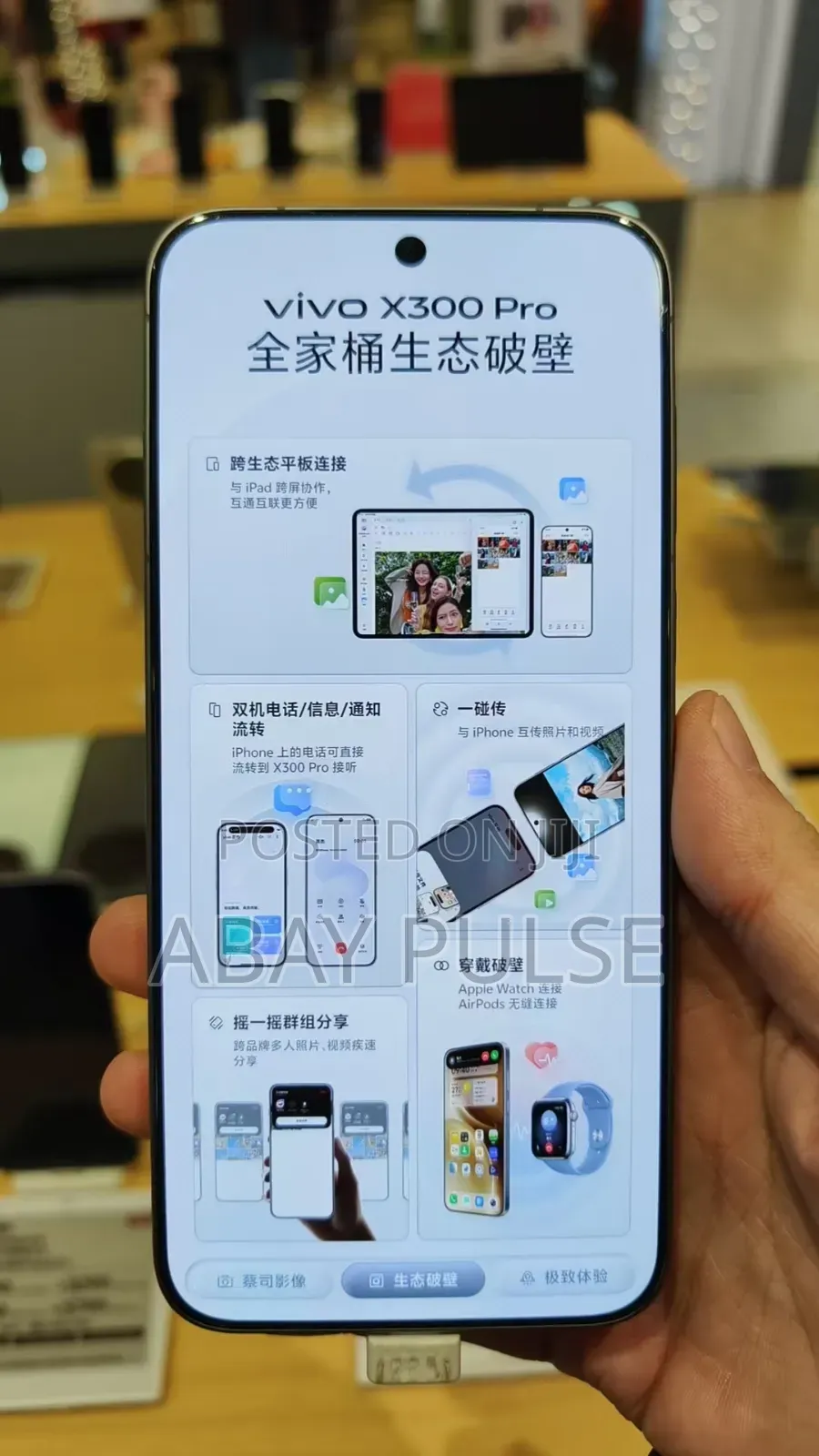 New Vivo X300 Pro 512 GB Pink