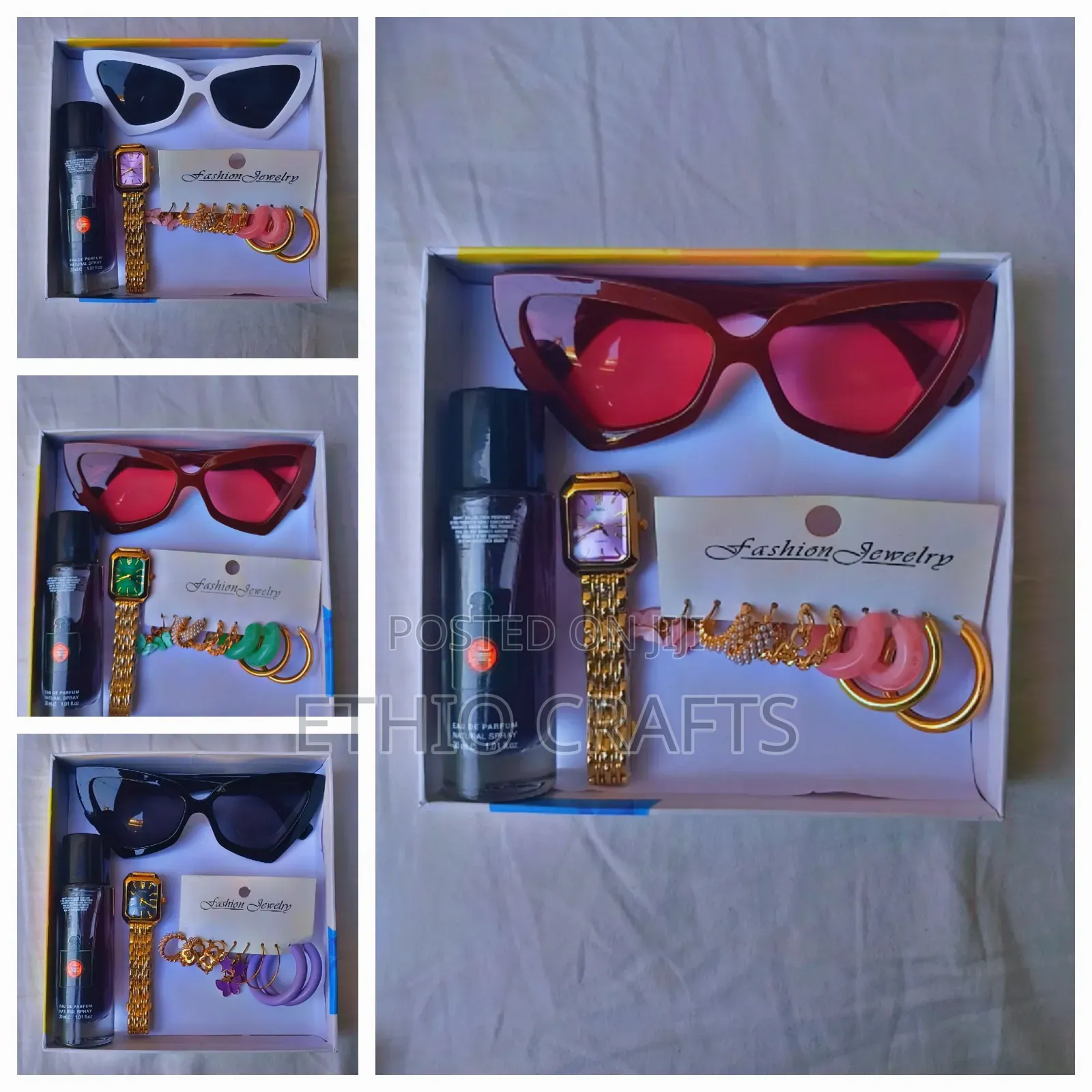 ገና ጥቅል (Pakage)