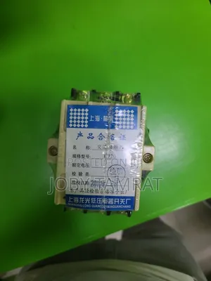 Photo - Cresher Contactor