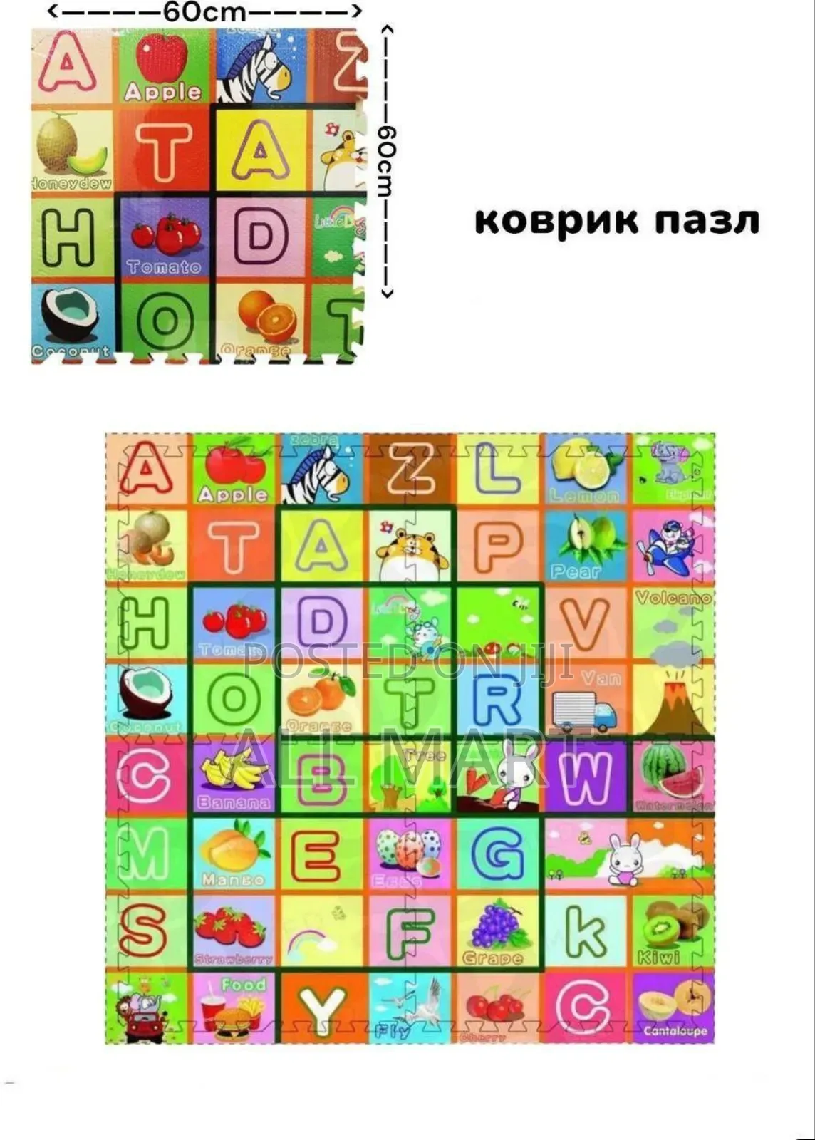 Colorful Abc Learning Play Mat