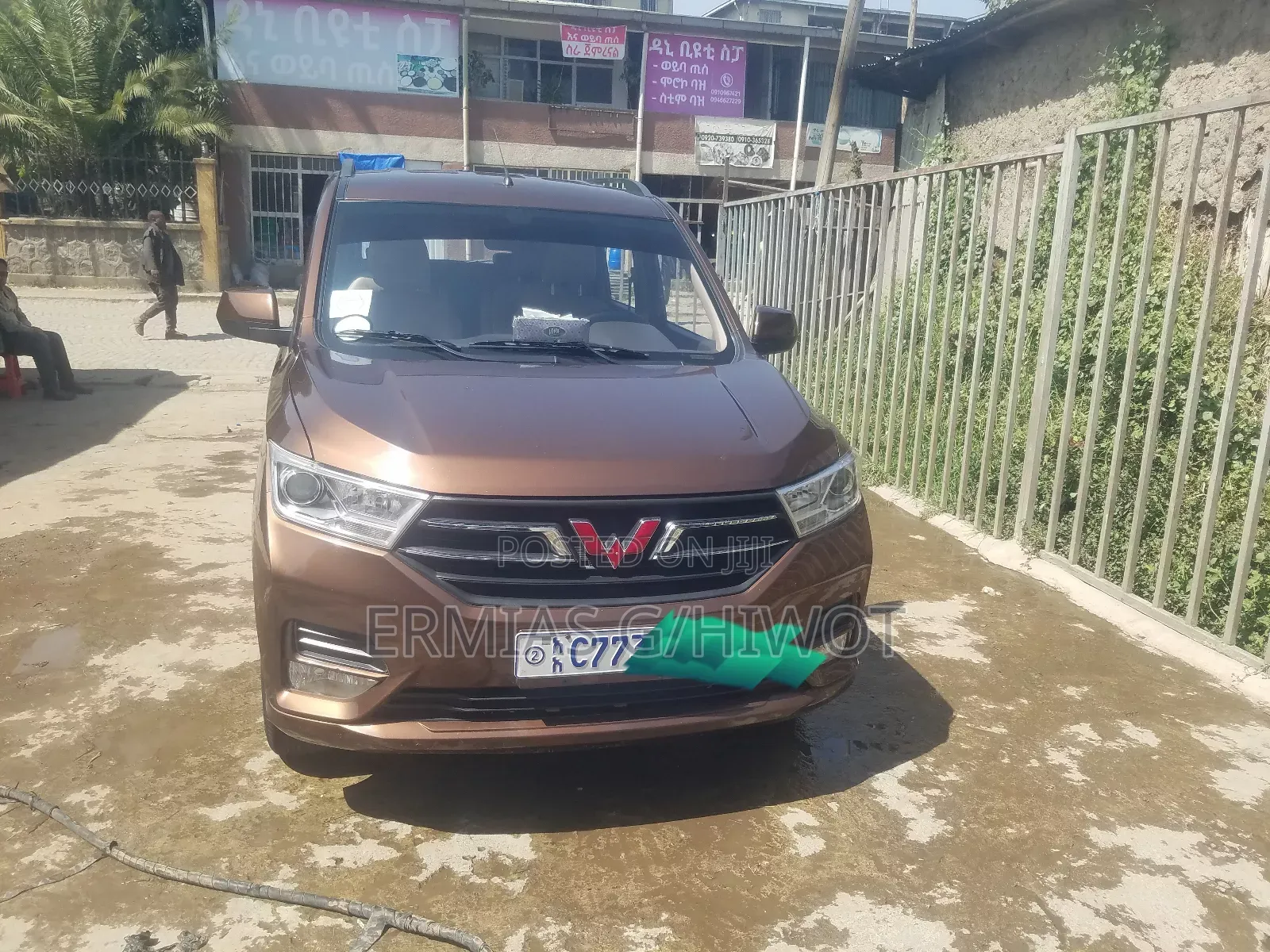New Wuling Hongguang S 2022 Brown