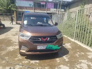 Photo - New Wuling Hongguang S 2022 Brown