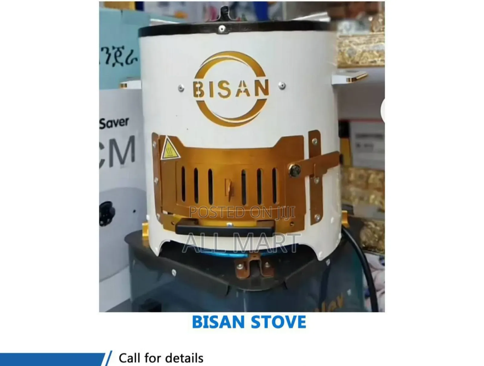 Bisan Hot Plate