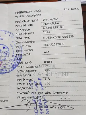 TVS Apache 180 RTR 2014 White