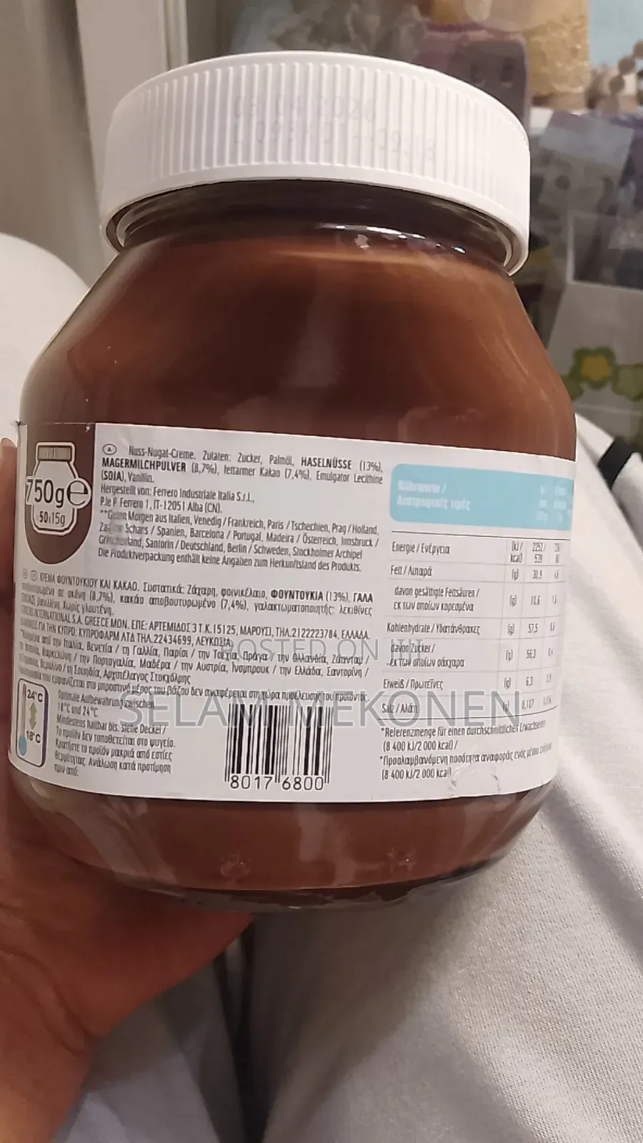 Nutella Guten Morgen