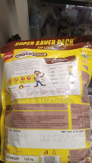 Kellogg's Corn Flakes Chocolate Flavore