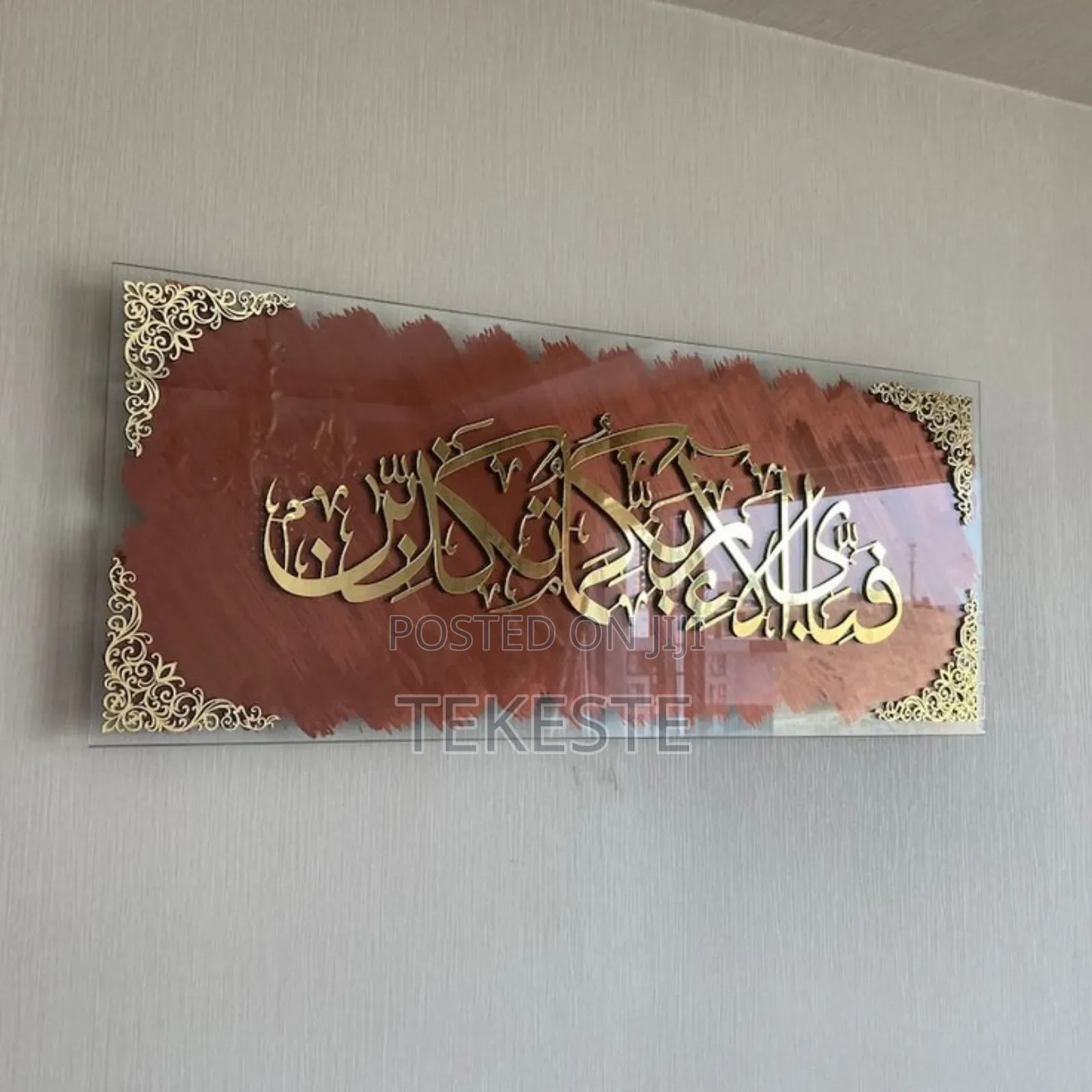 Islamic Wall Art