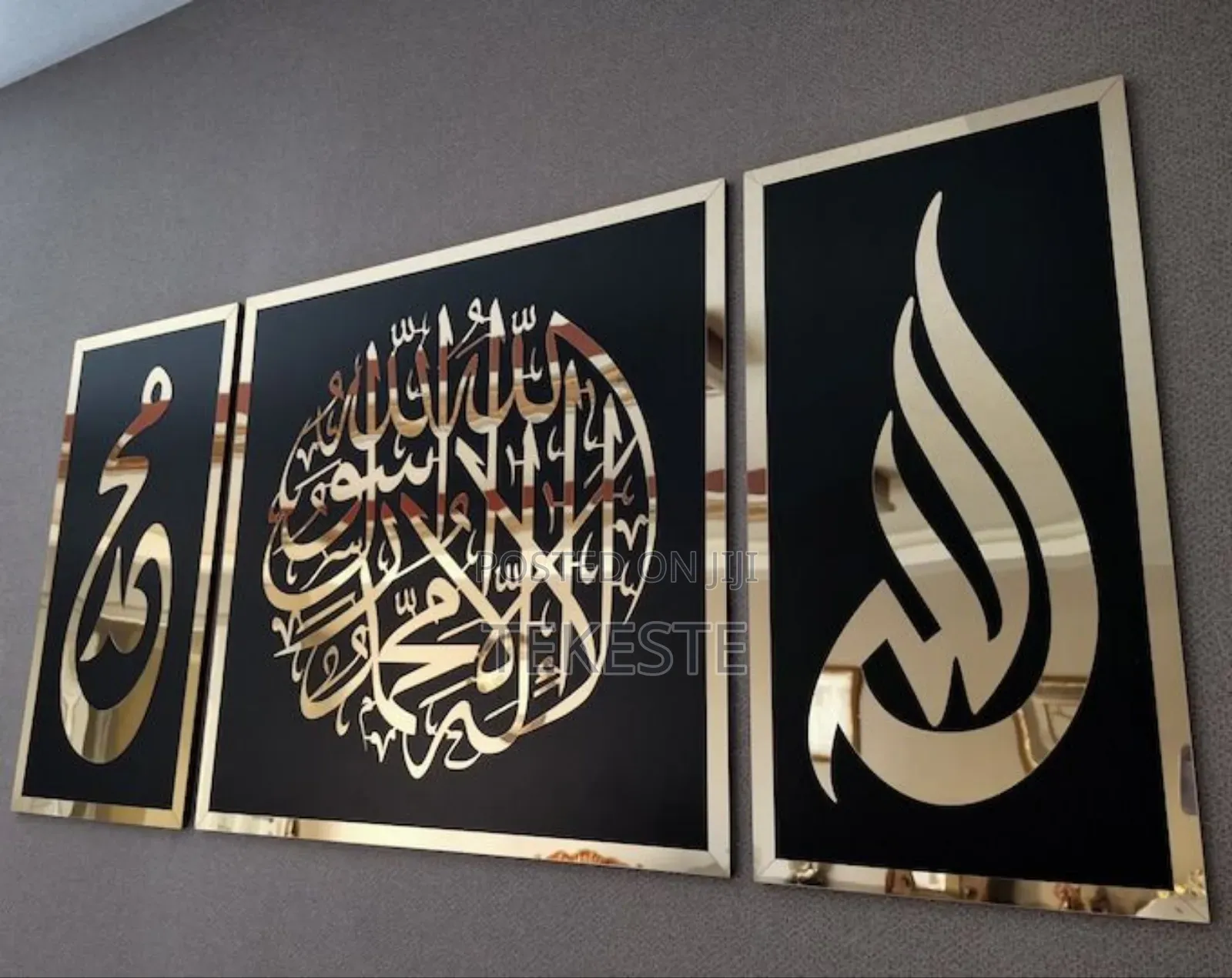 Islamic Wall Art
