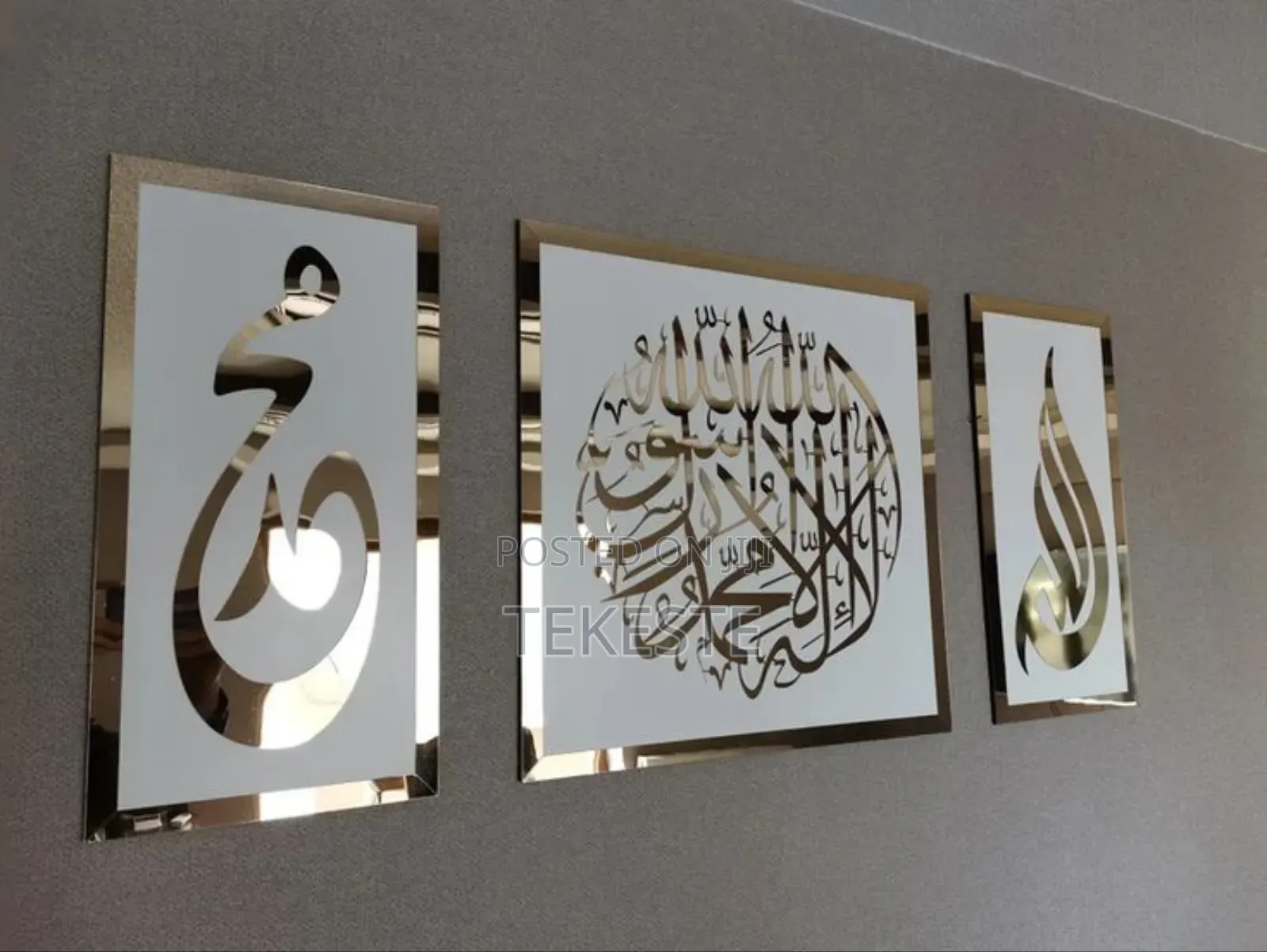 Islamic Wall Art