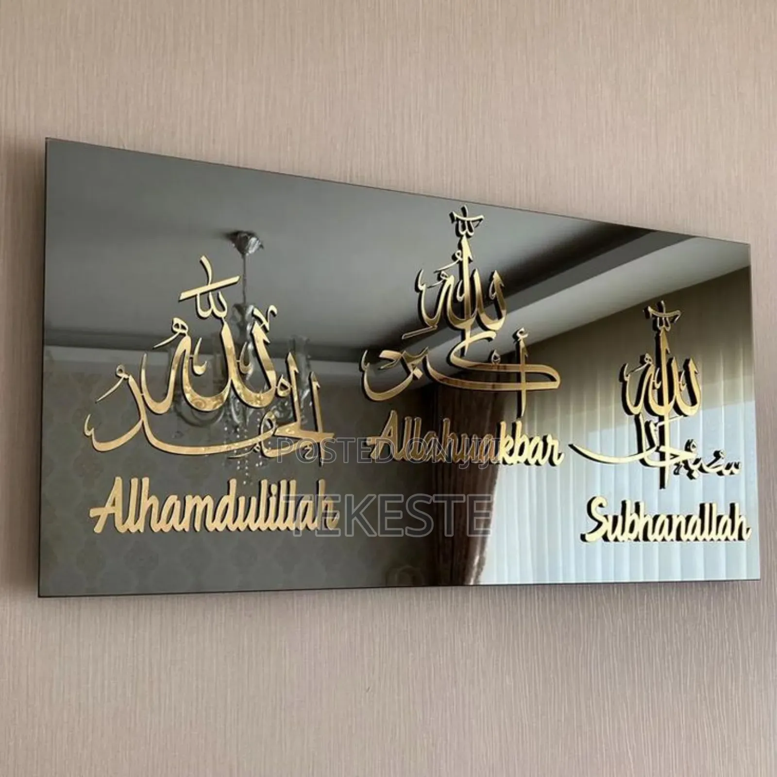 Islamic Wall Art