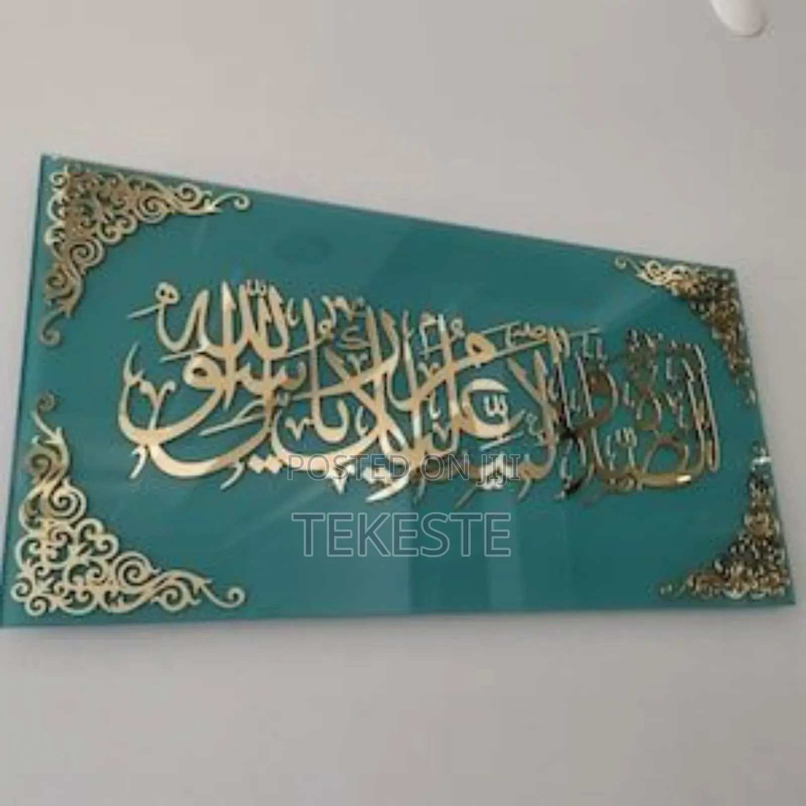 Islamic Wall Art