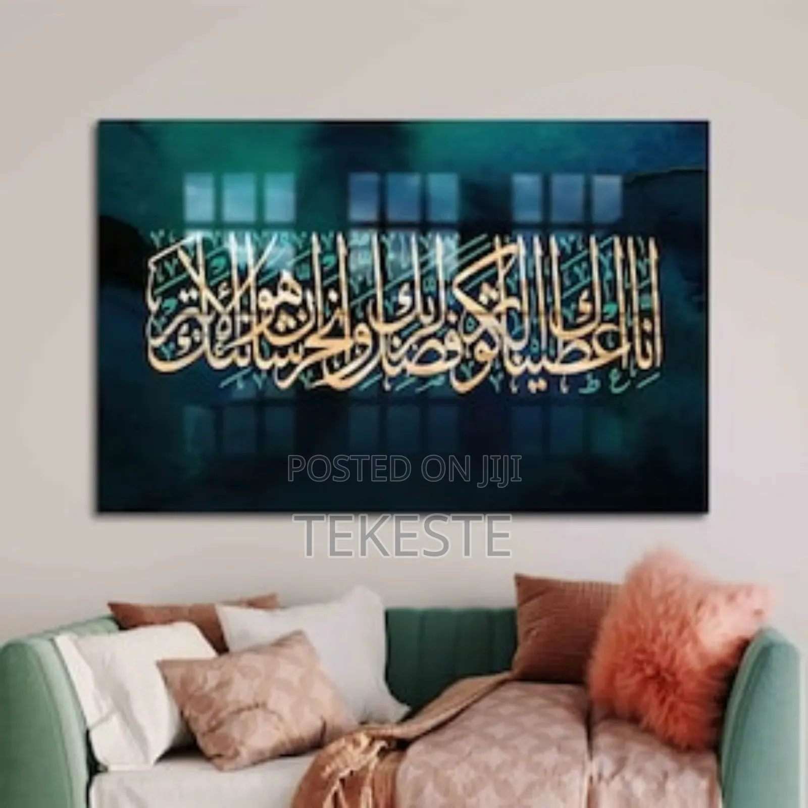 Islamic Wall Art (Glass)
