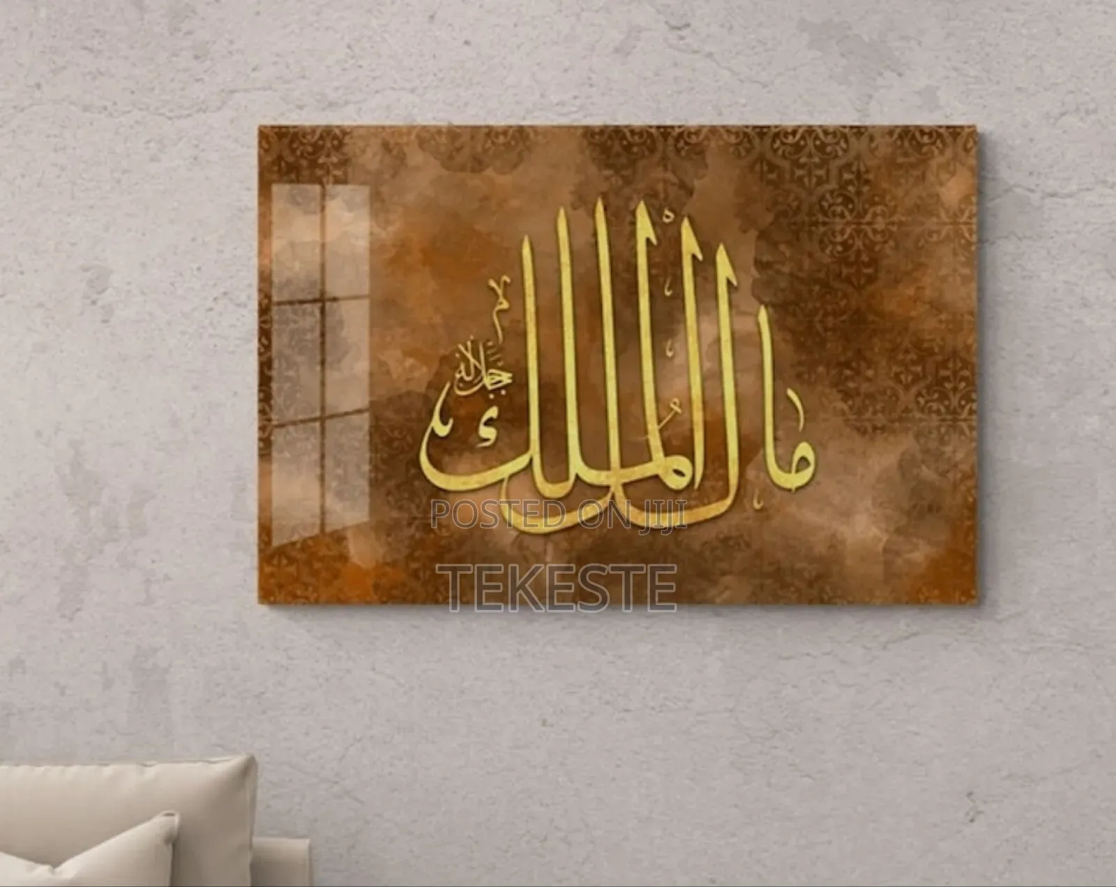 Islamic Wall Art (Glass)