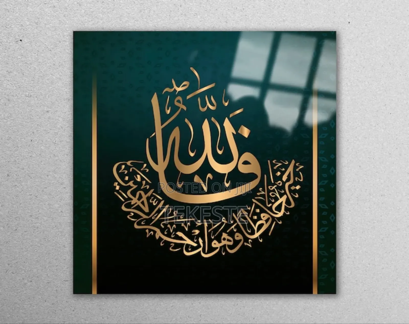 Islamic Wall Art (Glass)