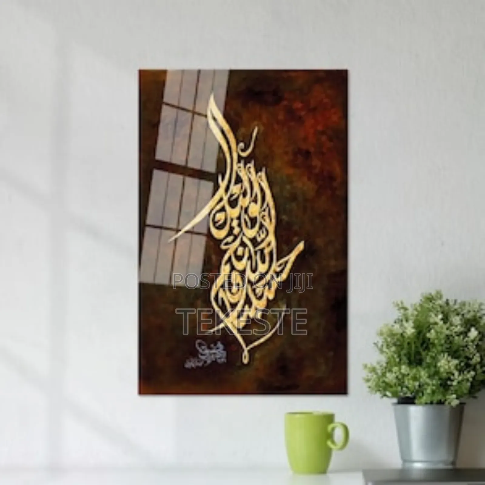 Islamic Wall Art (Glass)