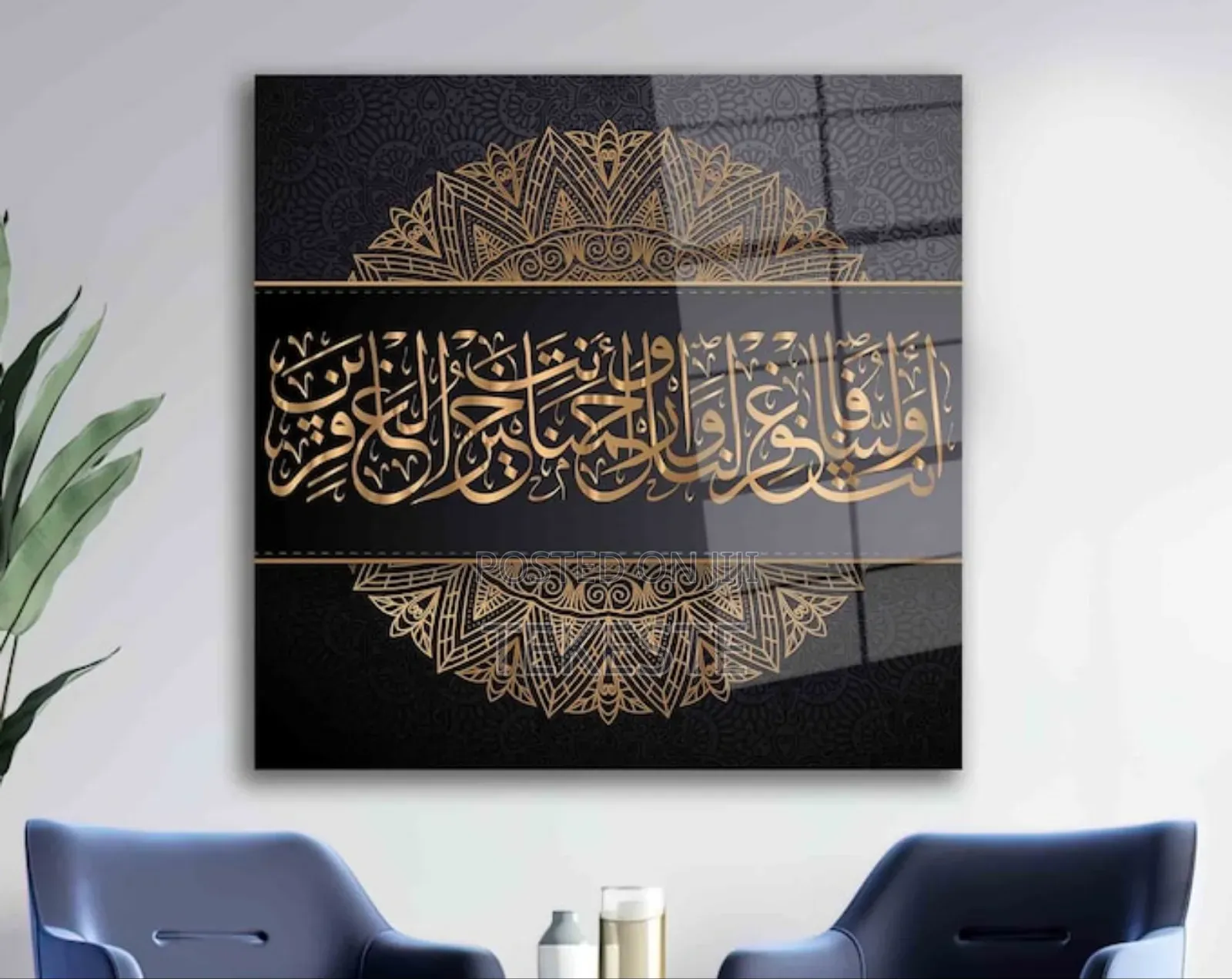 Islamic Wall Art (Glass)