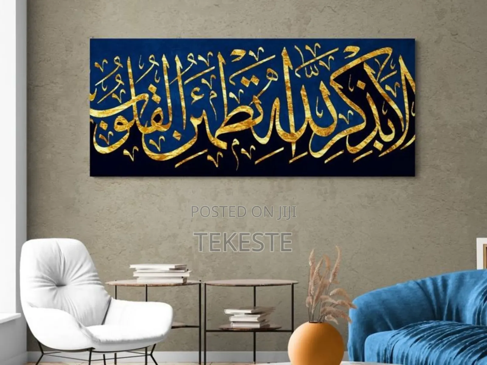 Islamic Wall Art (Glass)