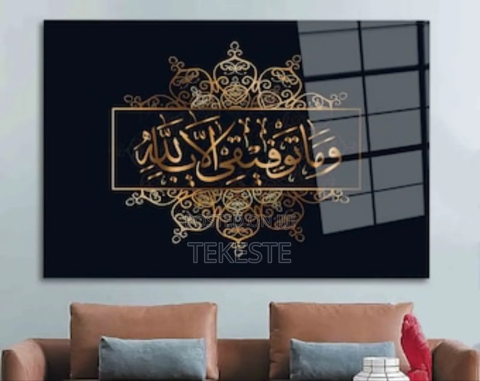 Islamic Wall Art (Glass)