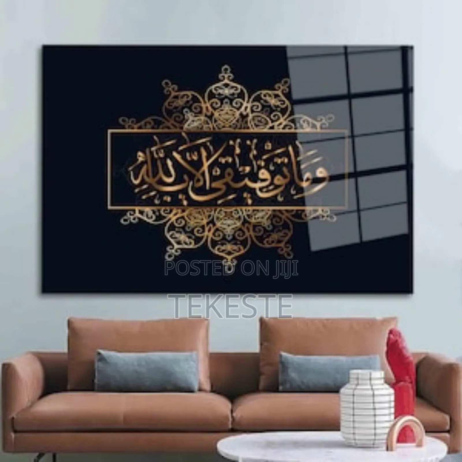 Islamic Wall Art (Glass)