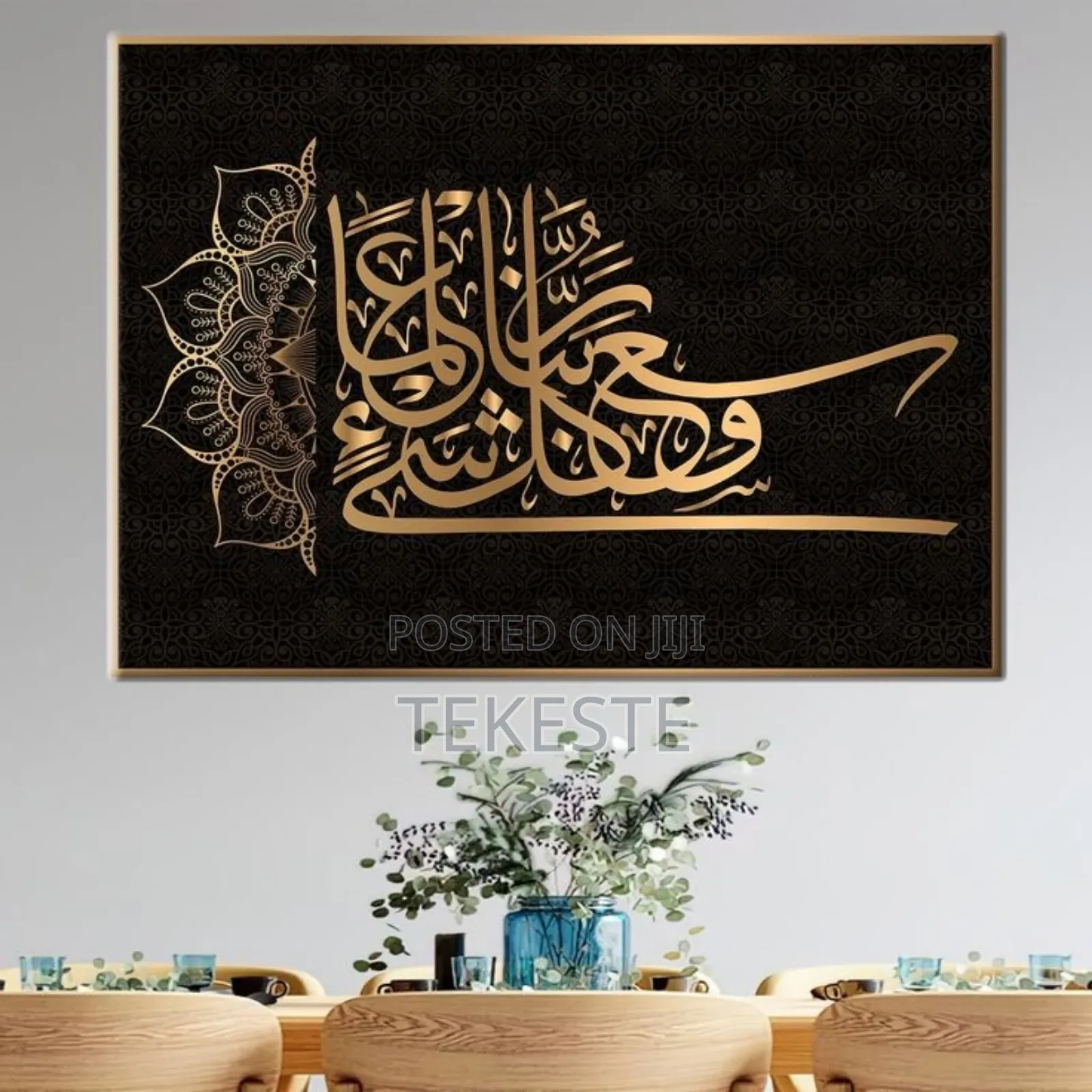 Islamic Wall Art (Glass)