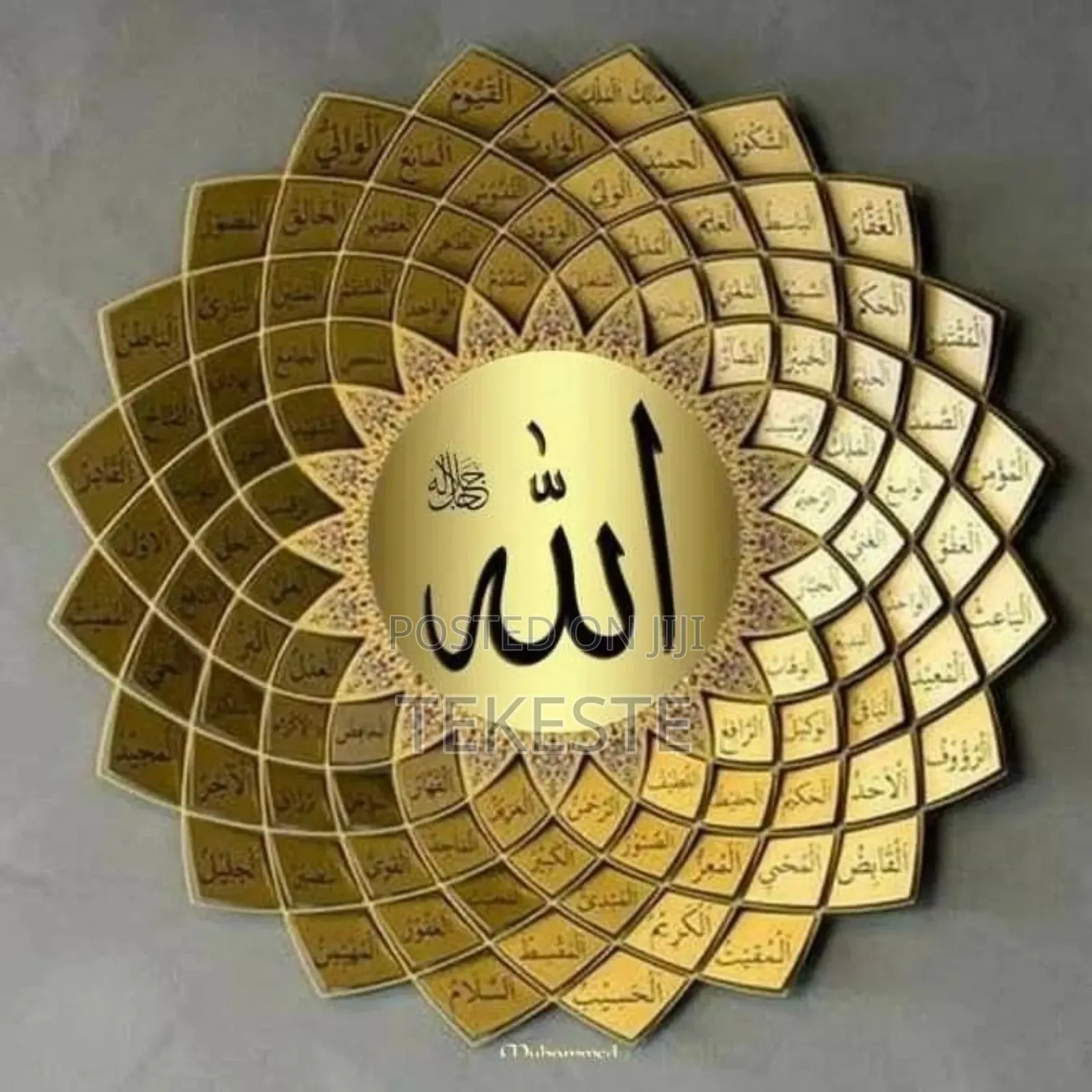 Islamic Wall Art