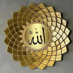 Islamic Wall Art