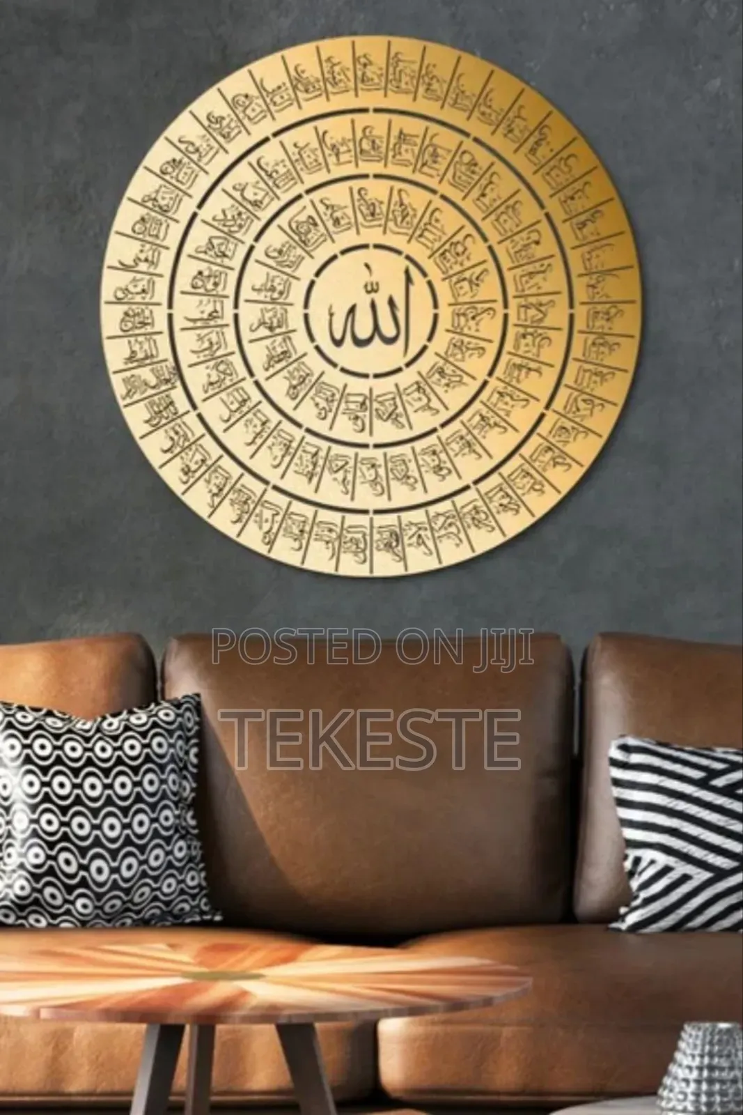 Islamic Wall Art