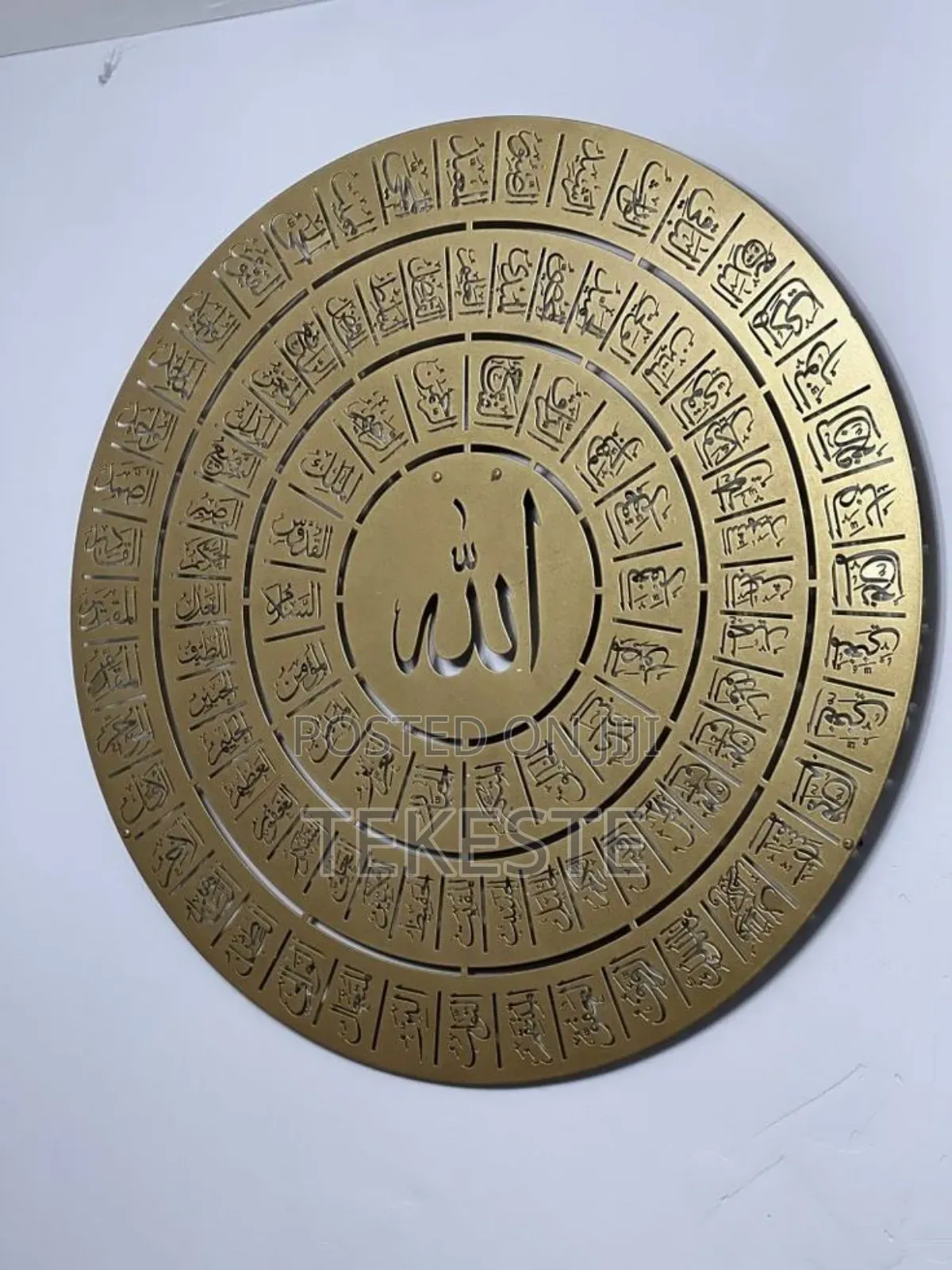 Islamic Wall Art