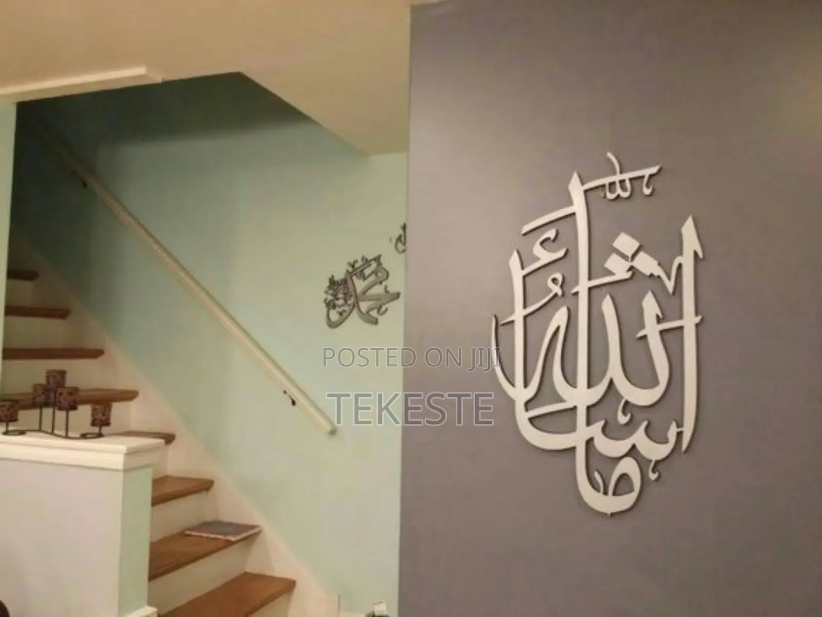 Islamic Wall Art