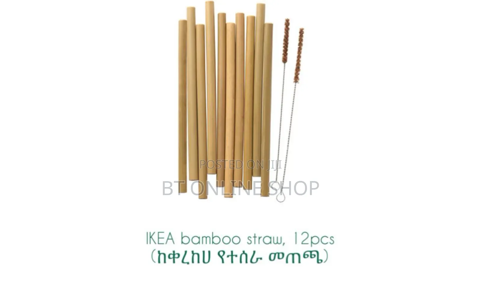 Ikea Bamboo Drinking Straws,12 Pcs With 2 Cleaning Brushes