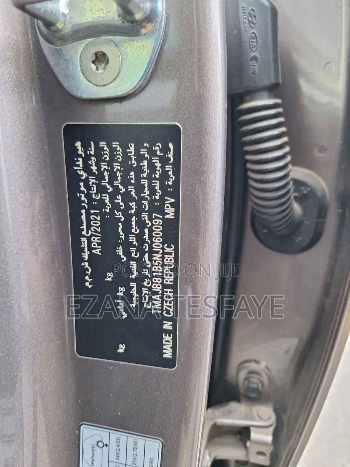 Hyundai Tucson 2021 Maroon