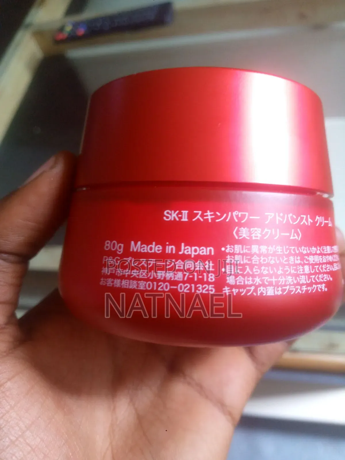 Sk-ii Skinpower Advanced Cream