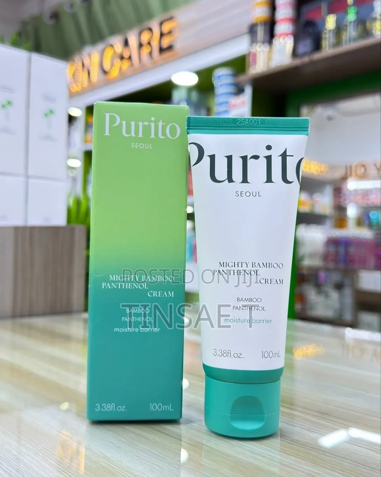 Purito Seoul Mighty Bamboo Panthenol Cream