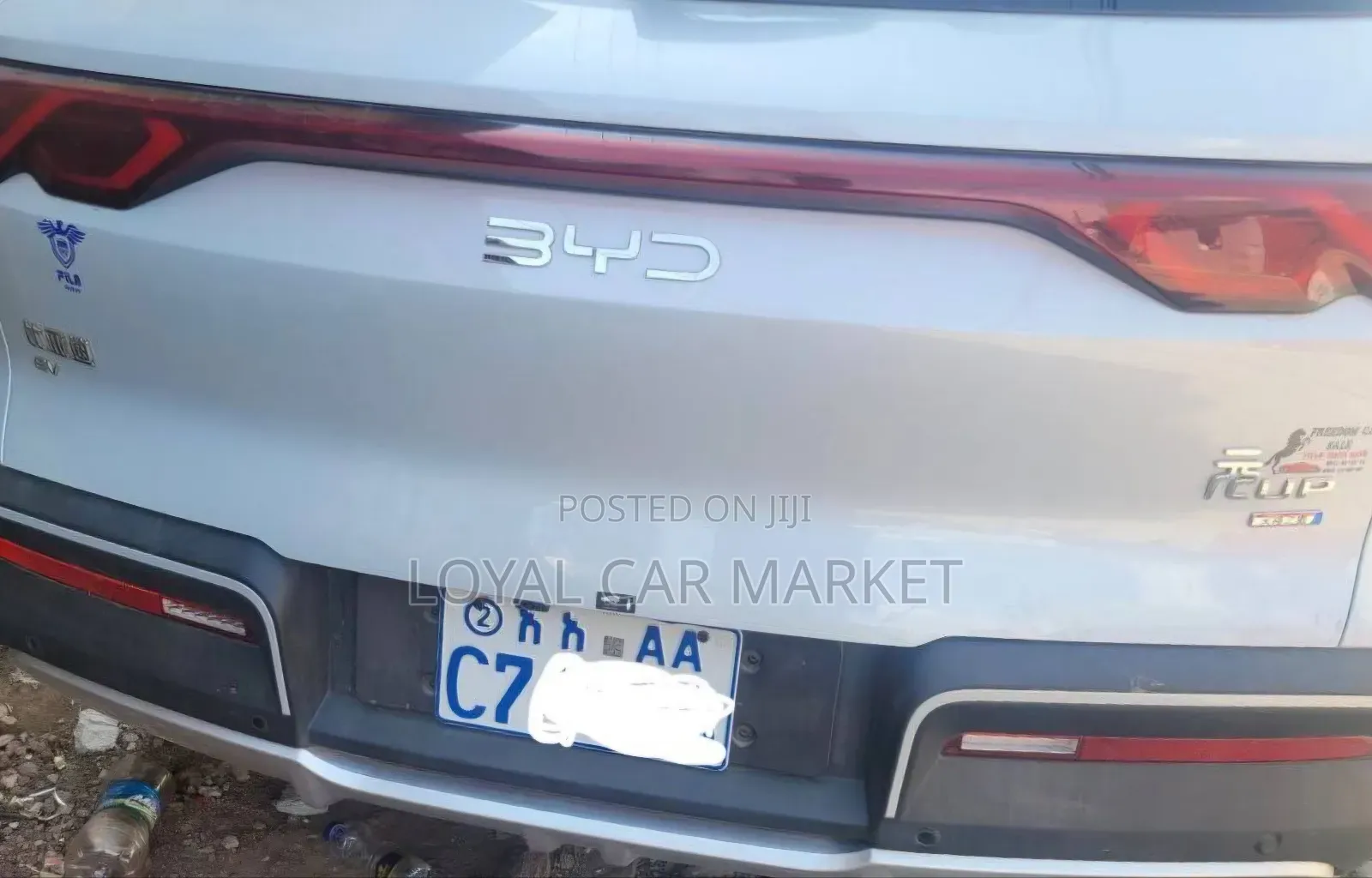 BYD Yuan Up 2025 Gray