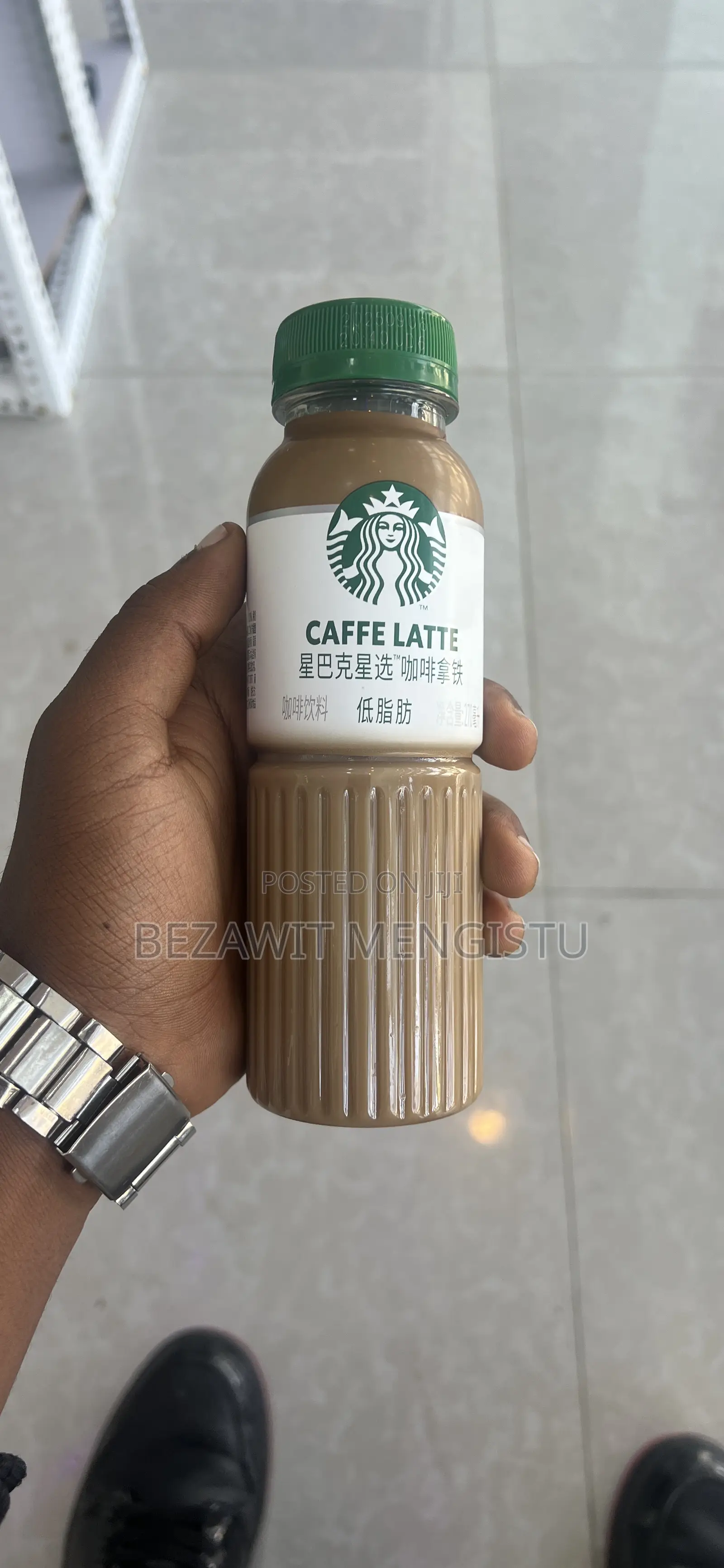 Starbucks Coffee Latte