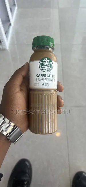 Photo - Starbucks Coffee Latte