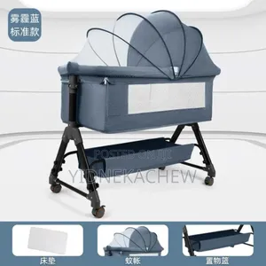 የልጆች ማስተኛ አልጋ