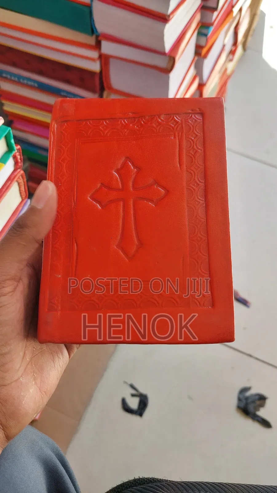 መዝሙረ ዳዊት የተደጎሠ