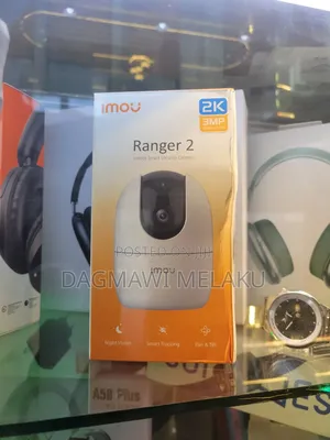 Photo - Security Camera