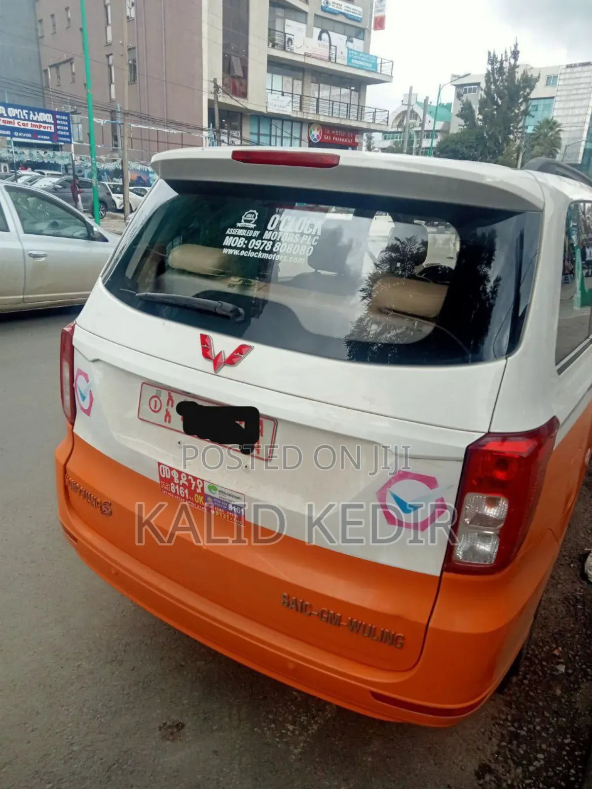 Wuling Hongguang S 2020 Orange