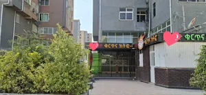 Photo - ምርጥ የንግድ ቤት 40/60 አያት 49