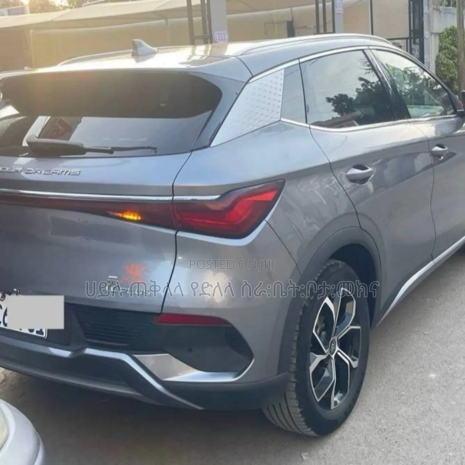 BYD Yuan Plus 2025 Teal