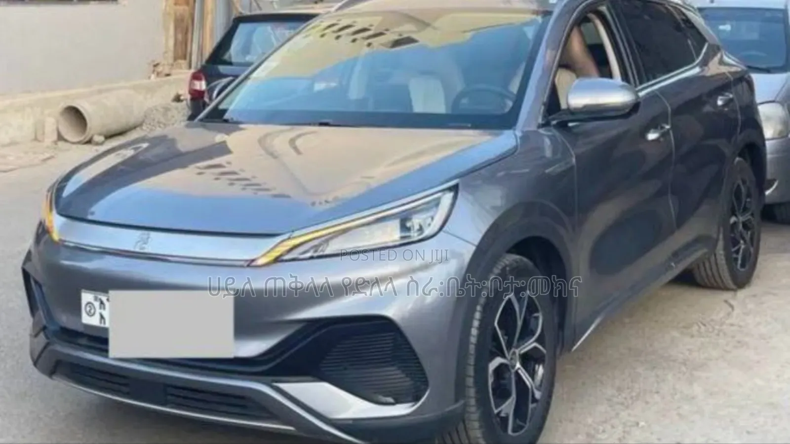 BYD Yuan Plus 2025 Teal