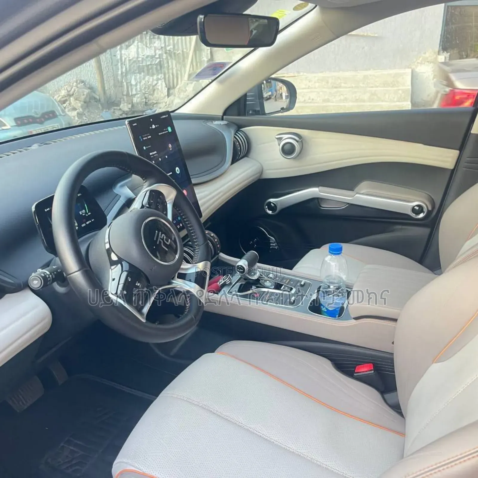 BYD Yuan Plus 2025 Teal