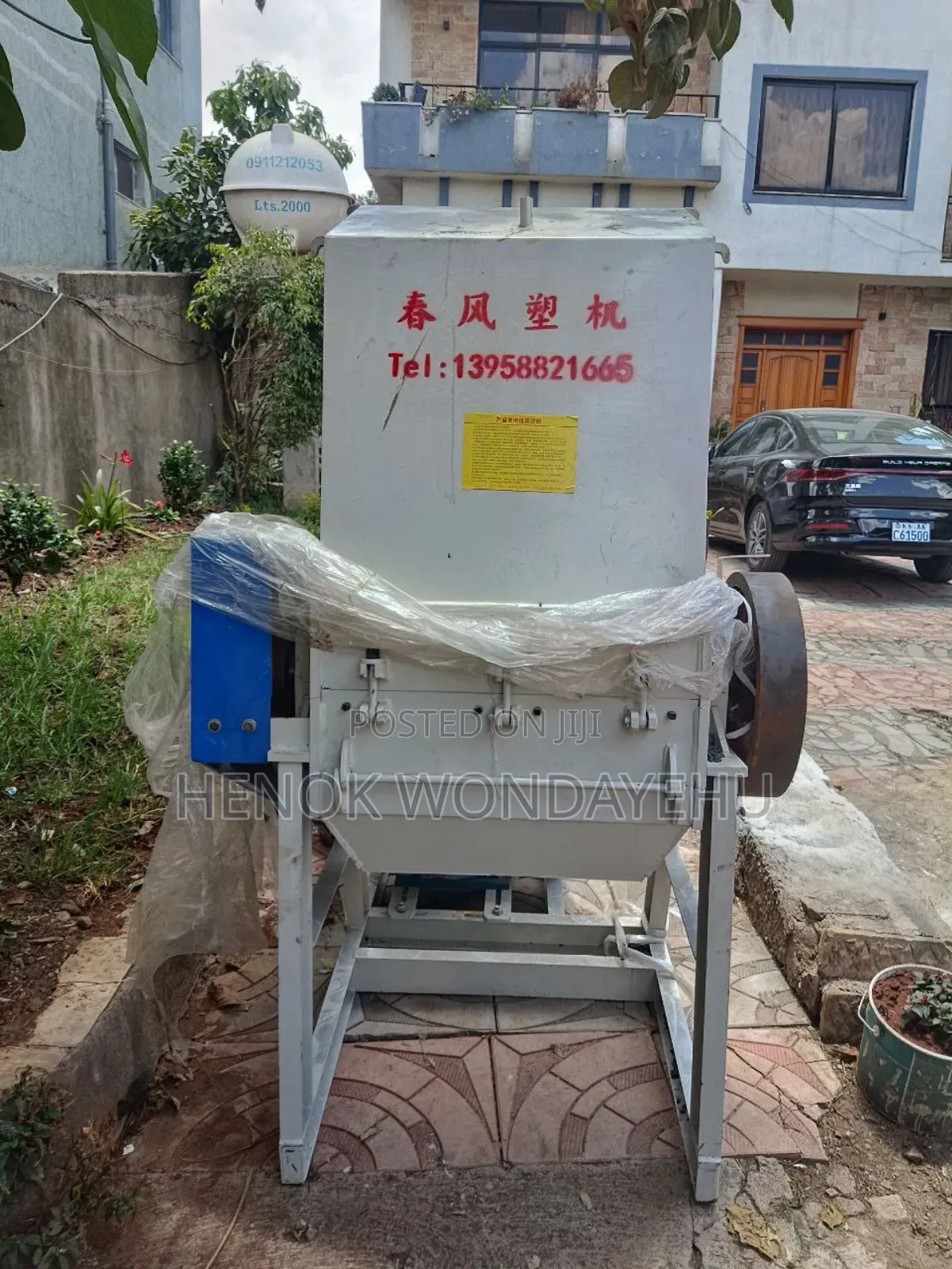 Plastic Crusher Machine (ፕላስቲክ የሚፈጭ ማሽን)