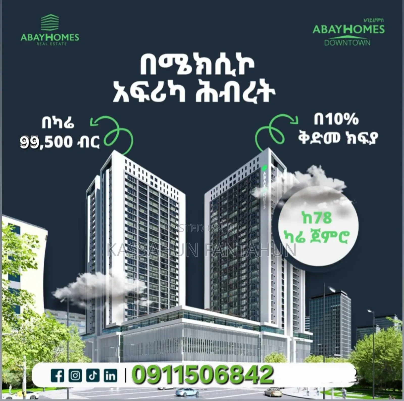 1bdrm Apartment in Abay, Kirkos for sale