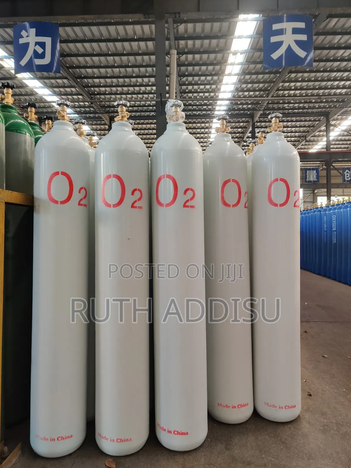 Oxygen Tank የኦክሲጅን ታንክ በሁሉም ሊትር ከነ ጌጁ ያሉበት እናደርሳለን Oxygen Tank