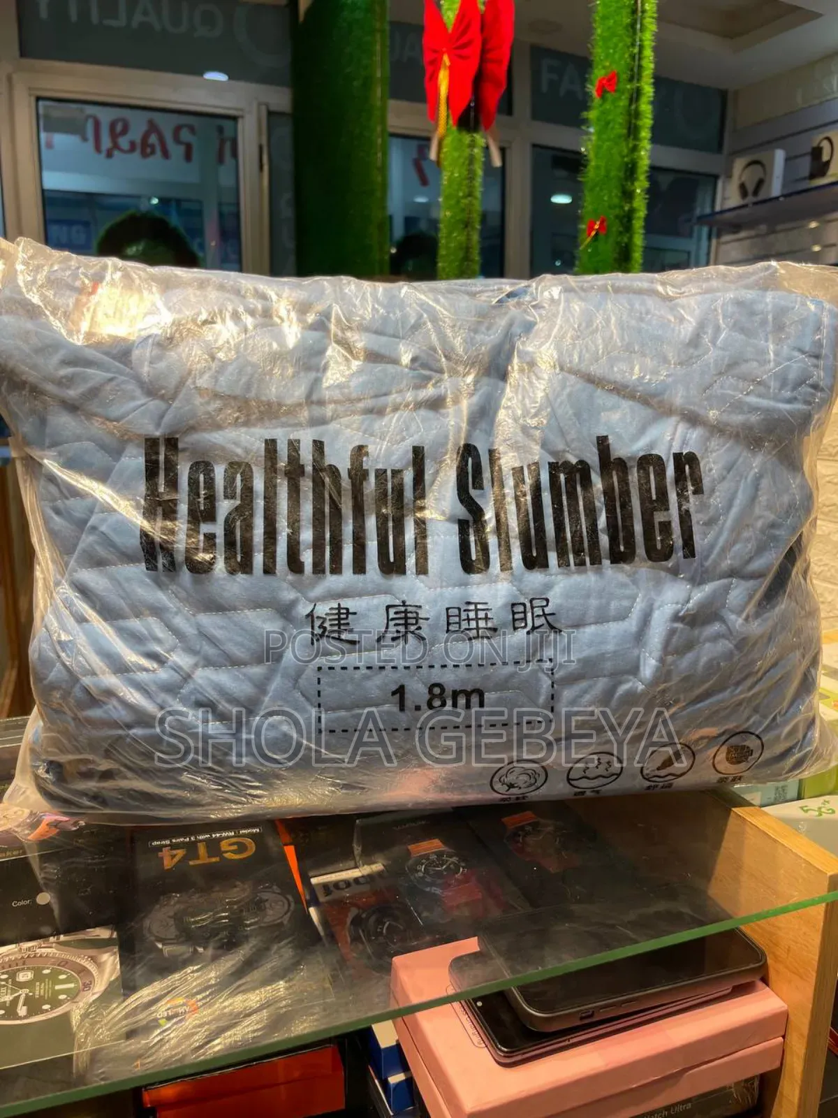 Water Proof ከ እርጥበት የሚከላከል የፍራሽ ሽፋን