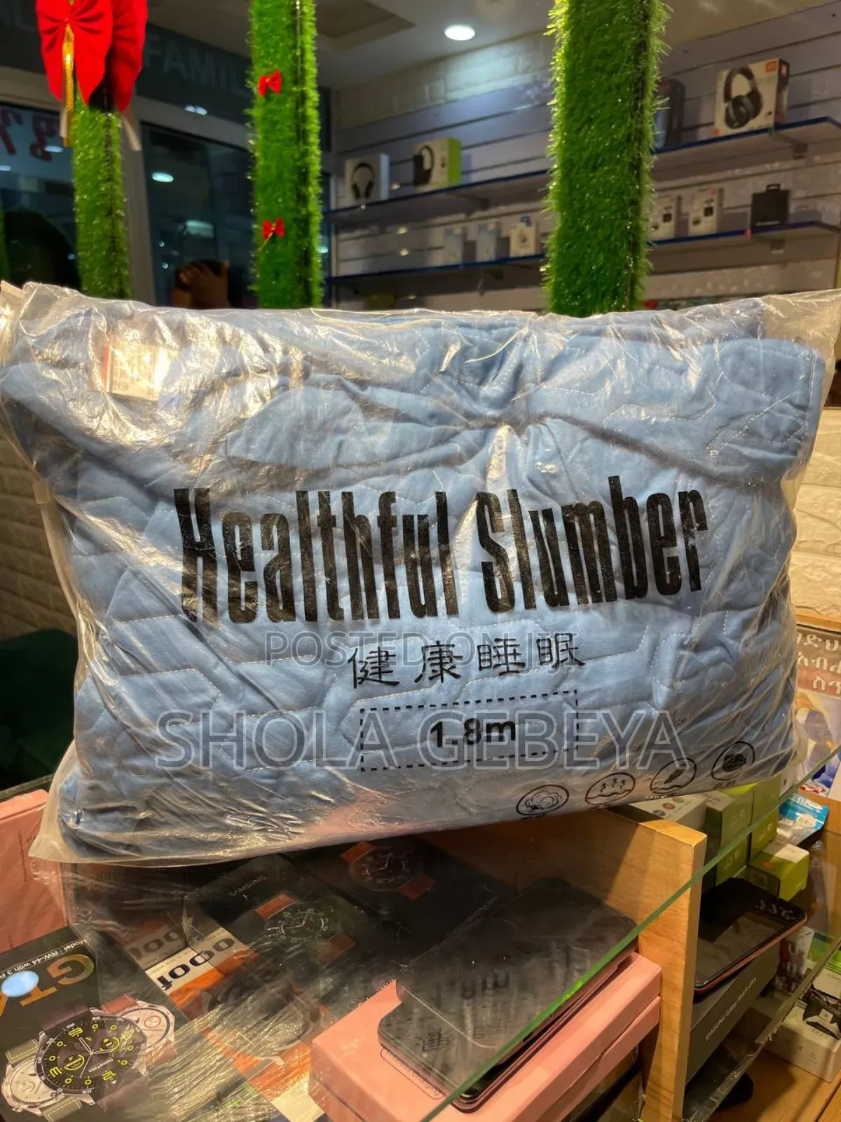 Water Proof ከ እርጥበት የሚከላከል የፍራሽ ሽፋን